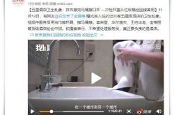 （1分钟科普）郑州工厂招聘操作工_哔哩哔哩-3